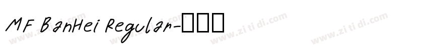 MF BanHei Regular字体转换